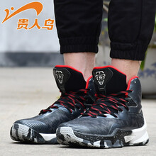 貴人鳥跑步鞋黑/紅/白 L81505 44，39，40，41，42，43