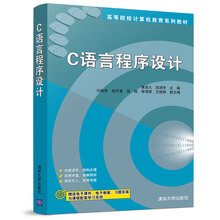 c程序