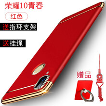 樂仕邁（LESEM） 榮耀10青春 手機(jī)殼/保護(hù)套