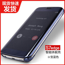 珂沃勒（KEWOLE） 三星s7/s7edge 手機(jī)殼/保護(hù)套