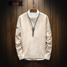霽藍(lán) 長(zhǎng)袖 男士T恤 卡其色 