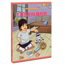 玩具