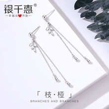 怎么樣,銀千惠耳線,銀千惠耳線