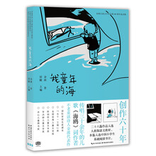 兒童作品