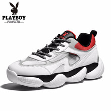 花花公子（PLAYBOY）男士白灰 43