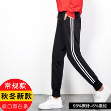 寬松哈倫褲，微胖妹子的福音！