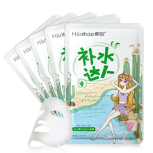 韓后鎖水面膜
