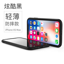 訊迪蘋果