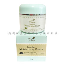 精油綿羊油