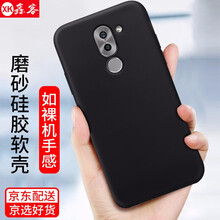 鑫客 榮耀暢玩6X 手機(jī)殼/保護(hù)套