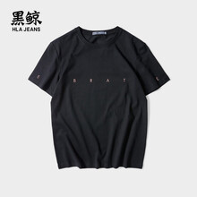 黑鯨（HLAJEANS） 短袖 男士T恤 黑色M8 