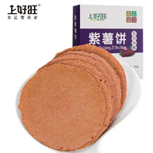 舌尖上的美味，香脆餅干來(lái)助力