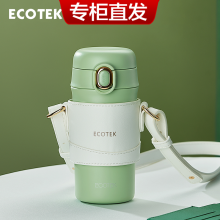 怡可eco保温杯女咖啡杯316不锈钢喷陶瓷内胆便携高中学生水杯简约网红