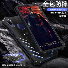 思奇洛 X23炫彩版 手機殼/保護套