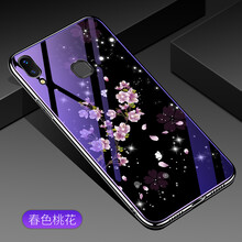 偉皇飛 vivoZ3 手機殼/保護套