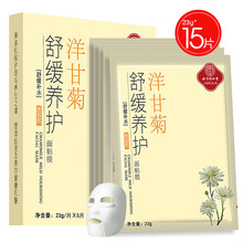 角質(zhì)層薄面膜