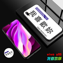 時(shí)尚手機殼，讓你賺足回頭率