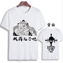 寸布寸衣（CbuCyi） 短袖 男士T恤 白 
