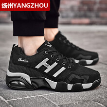 煬州（YANGZHOU）男士520W黑灰【新款】 37