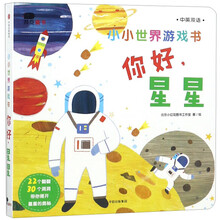 中英雙語