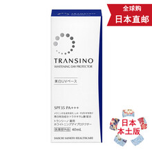 護膚,排名,排行榜,第一,第一,推薦