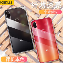 KEKLLE 小米play 手機(jī)殼/保護(hù)套