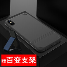 百變保護(hù)套