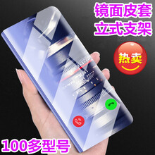 夏豹 OPPO 手機殼/保護(hù)套
