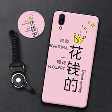 漢牌 vivo x23 手機(jī)殼/保護(hù)套