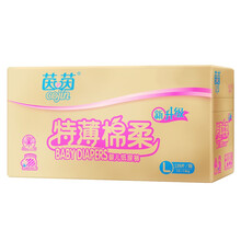 L號棉柔尿褲