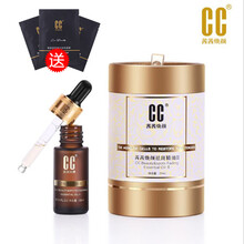 煥顏面膜祛斑