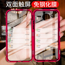 品飛 nex 手機殼/保護套