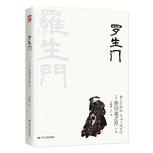 文學名家名著