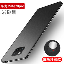 毅美（YIUS） 華為mate20/mate20Pro/20X 手機殼/保護套