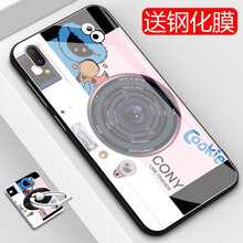 竹仔魚(yú) vivo y85 手機(jī)殼/保護(hù)套