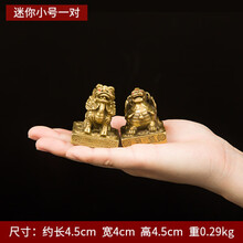 金蟾銅擺件