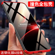 都米（Dumi） vivoZ3 手機(jī)殼/保護(hù)套