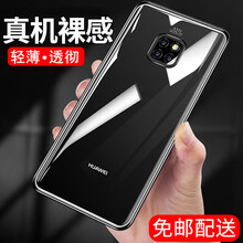 肯茂 華為Mate 20 華為Mate 20 Pro 手機殼/保護套