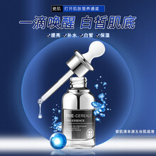 瓷肌五谷肌底液