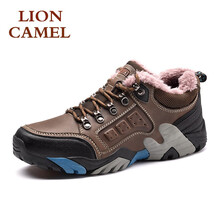 獅王駱駝（LIONCAMEL）男士咖啡-加絨 42