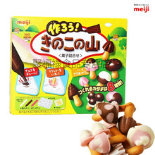 巧克力壽司