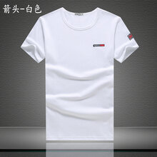 森馬（SEnMA） 短袖 男士T恤 森馬專(zhuān)柜官網(wǎng)正品森馬箭頭-白色旗艦店 