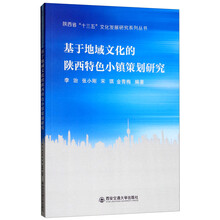 特色小鎮(zhèn)