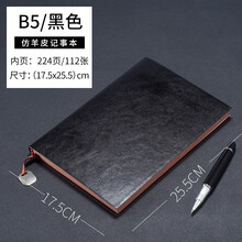 18k軟面抄