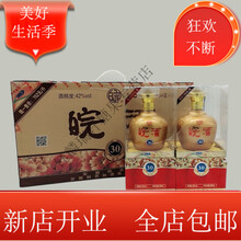 5度柔和型 整箱 和型 整箱0 条评论暂无报价百年皖酒 500ml*4瓶 安徽