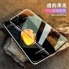 艾古（AIGU） iPhone6/6s 手機(jī)殼/保護(hù)套