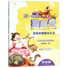 不一樣