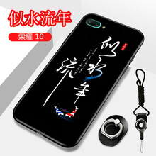 手機(jī)殼，給你一個(gè)好睡眠