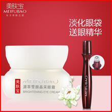 滋潤(rùn)眼霜，喚醒你的肌膚美感