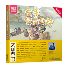 兒童繪本